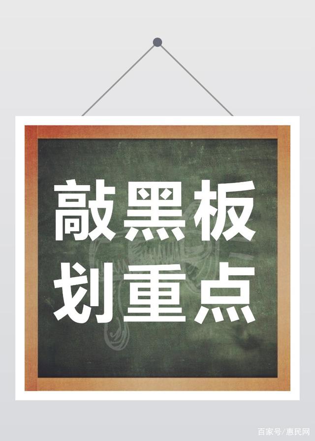 《農(nóng)藥登記管理辦法》和《農(nóng)藥生產(chǎn)許可管理?xiàng)l例》(修訂草案征求意見稿) 交流會