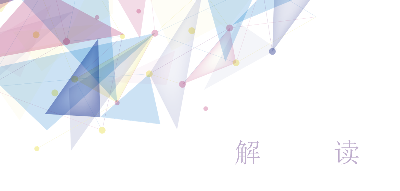農(nóng)藥登記熱儲穩(wěn)定性相關(guān)事項(xiàng)