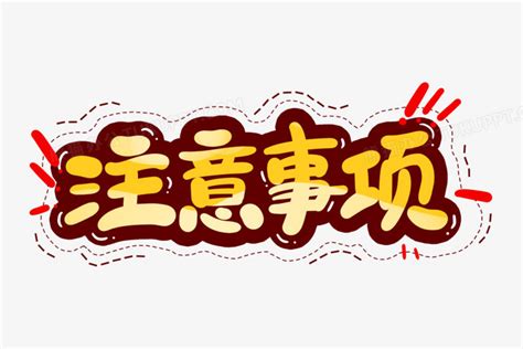 苯唑草酮等54個農(nóng)藥將獲登記，氯蟲苯甲酰胺產(chǎn)品最多